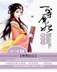 婿霸天下短剧剧情资讯 霸婿 小说 --第1张