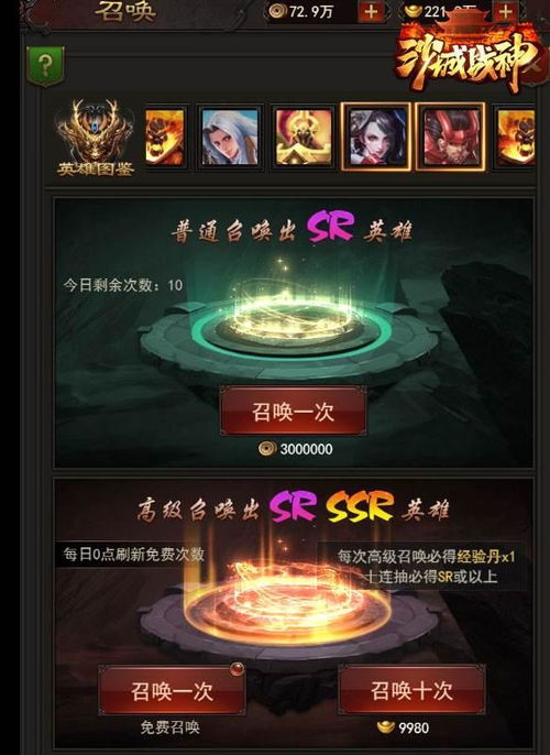 镇霄战神，短剧剧情揭秘--第1张