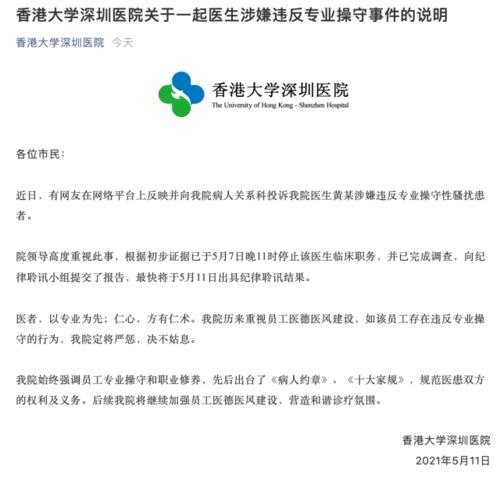 白小姐一句解诗 白小姐人生开挂了！今日意悔婚短剧剧情资讯 --第1张