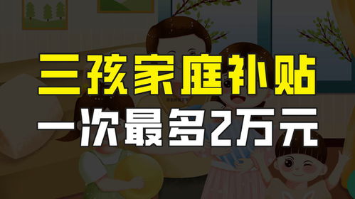 一胎五宝爹地别跑伍昕宇短剧剧情资讯 一胎五宝五个爹 --第1张