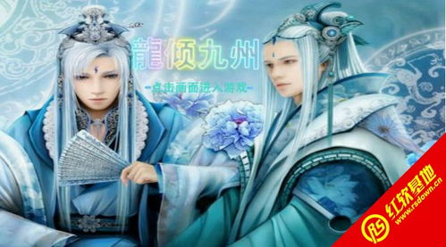 九州龙主短剧剧情资讯，九州龙主在线阅读新动态--第1张