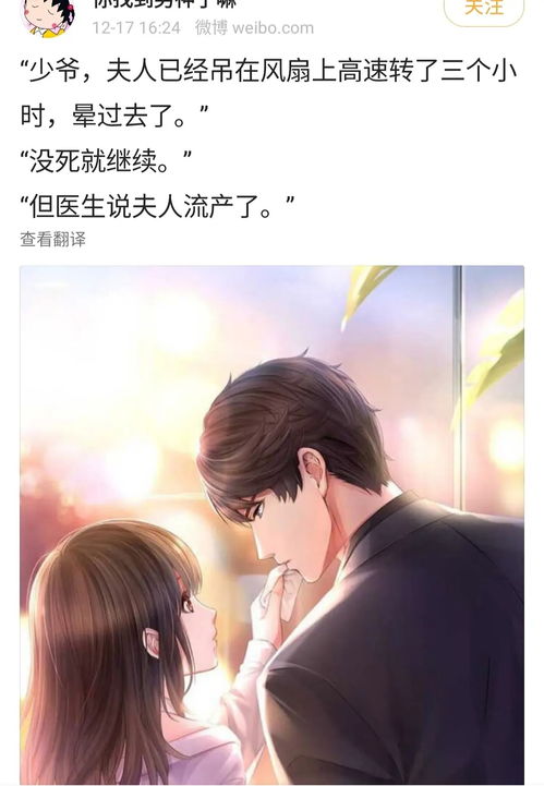 傻王爷傻王妃的小说 傻妃逆袭王爷请自重短剧剧情资讯 --第1张