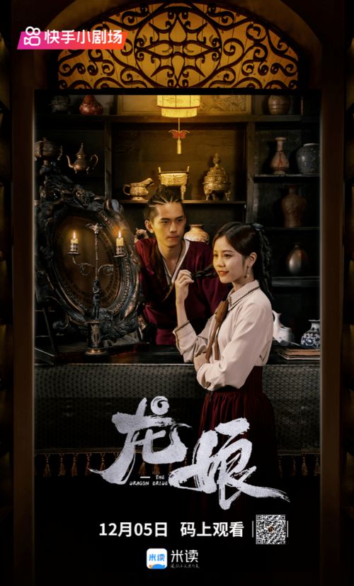 北玄是什么小说 北玄短剧剧情资讯，精彩纷呈，短剧界的黑马新秀 --第1张