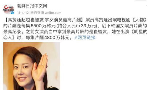 净身出户后我意外重回豪门--第1张