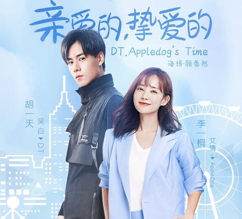 我和情敌联手了橙子短剧剧情资讯，一场爱情争夺战的故事--第1张