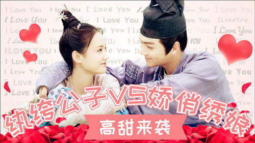 无敌纨绔少爷短剧剧情资讯 无敌纨绔少爷短剧剧情资讯 --第1张