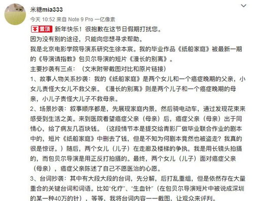 莫别离剧本简介 莫别离短剧，一场深情而又短暂的离别 --第1张