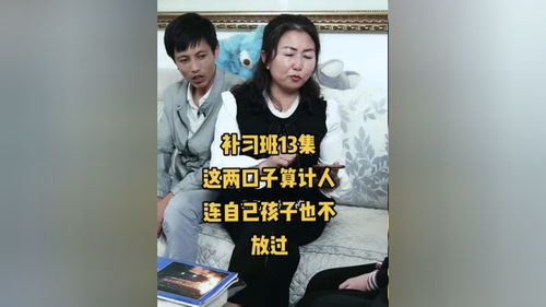 师傅我要回山短剧剧情资讯 师傅我要回山短剧剧情资讯在线观看 --第1张