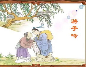 谁怜寸草心报得三春晖 谁怜寸草心 --第1张