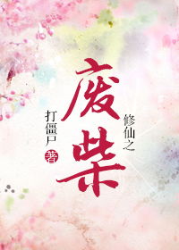 重生后霍爷的宠爱无上限--第1张