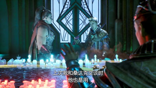 恶魔秘书短剧剧情资讯 恶魔ui --第1张