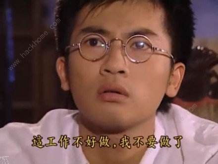 打工人梗出自短剧打工人--第1张