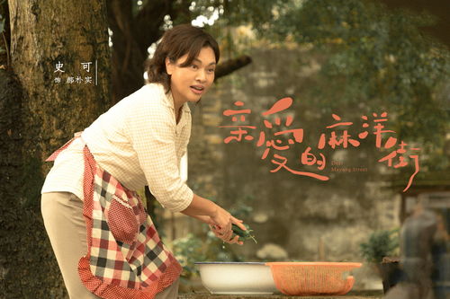 悲欢离合，不同时代作家作品与短剧剧情的交融--第1张