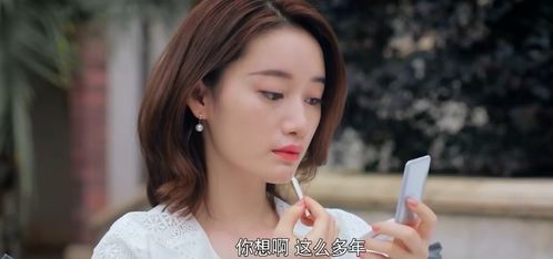 前妻的诱惑短剧剧情资讯 前妻的诱惑短剧剧情资讯在线观看 --第1张
