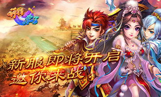 镇世龙尊短剧剧情资讯 镇世仙尊最新章节 --第1张