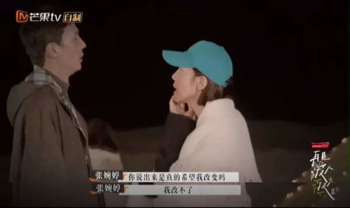 放弃所有拥抱你 是什么歌？--第1张