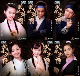 逍遥小书生短剧剧情资讯在哪看--第1张