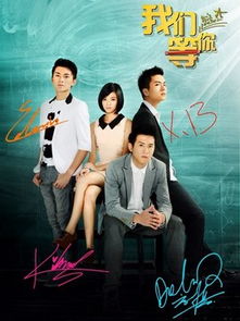 等风也等你，一段浪漫的爱情故事--第1张