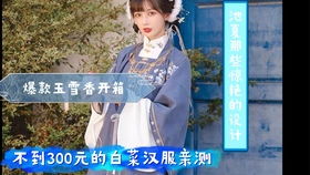穿越成了涵夏太子短剧剧情资讯 穿越成了涵夏太子短剧剧情资讯在线观看 --第1张