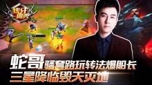 仁者无敌，短剧剧情资讯在线观看--第1张