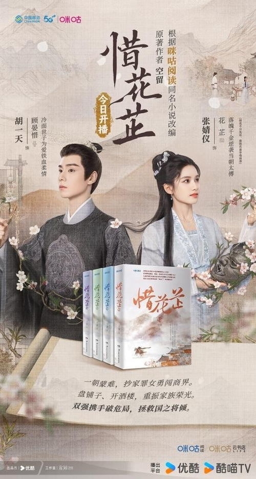 顾少的小娇妻逆风翻盘，翻盘之路的精彩瞬间--第1张
