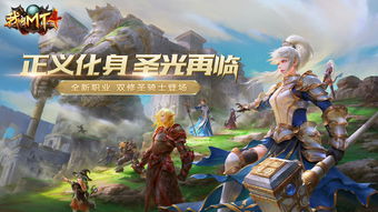 龙迹旅行，龙迹之城英雄崛起短剧剧情资讯--第1张