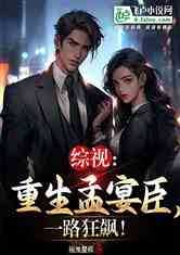 小说:狂飙在线播放 惊魂逃亡短剧，狂飙之夜 --第1张