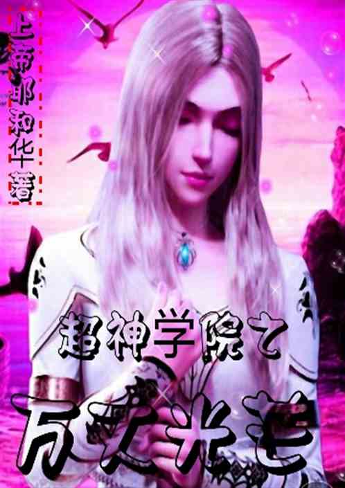 他光芒万丈小说在线阅读 她光芒万丈——短剧剧情资讯 --第1张