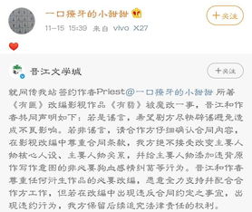 天庭快递员，免费阅读全程的搞笑短剧剧情--第1张