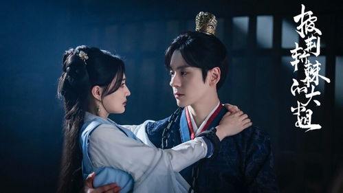 无上君王短剧情资讯，无上君王短剧剧情资讯在线观看--第1张