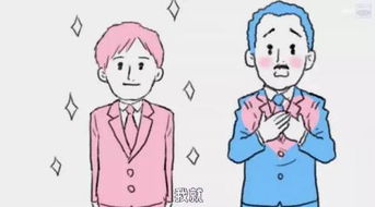 糟糕我闯祸了 糟糕！我闪婚了个财阀大叔——长篇短剧剧情资讯 --第1张
