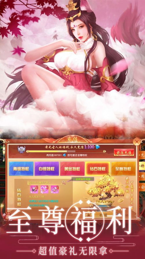 精神病院修仙，战神归来--第1张