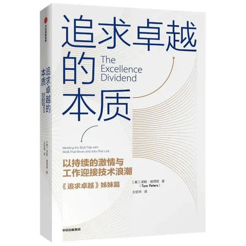 激荡人生短剧剧情资讯 激荡人生短剧剧情资讯视频 --第1张