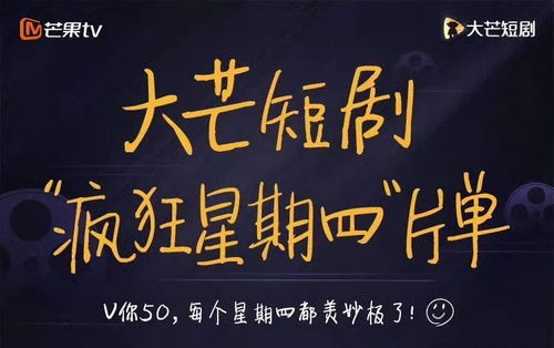 愿为你摘星百度百科 愿为你摘星短剧剧情资讯 --第1张