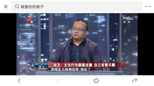 明知故犯: 探讨道德与犯罪的边界--第1张