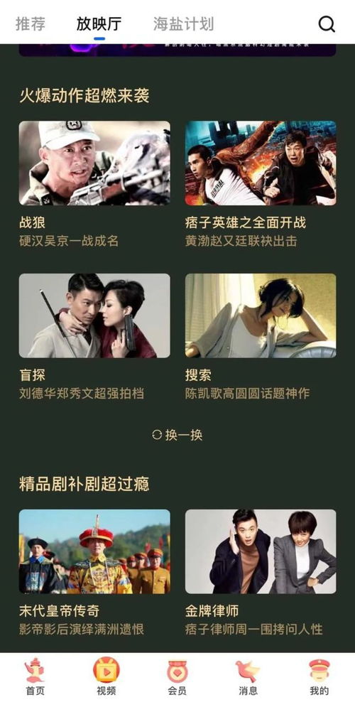 失忆后霍总对我又宠又撩短剧剧情资讯 失忆后的总裁知乎 --第1张