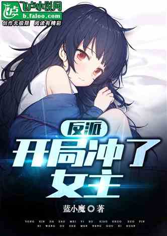 狂飙之傻婿觉醒，小说狂飙在线播放的短剧剧情资讯--第1张