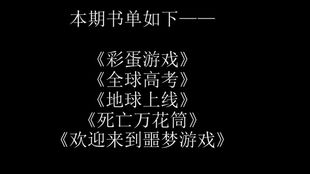 周总请自重，长篇抢先版短剧剧情资讯--第1张