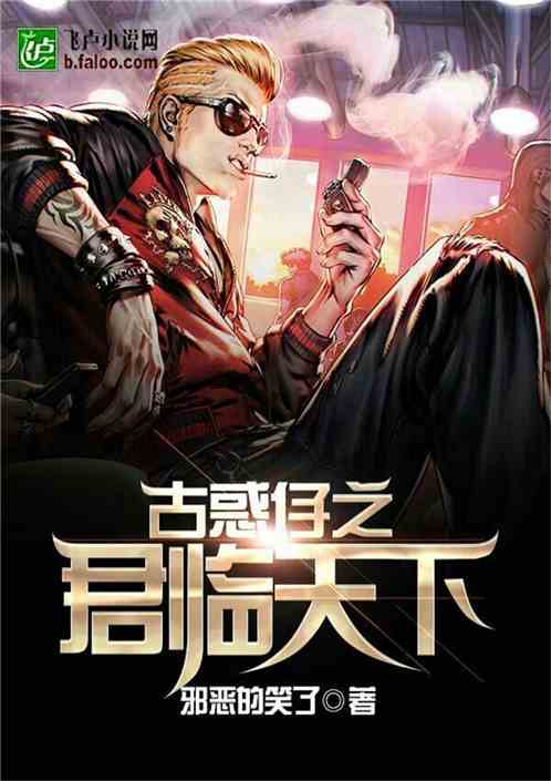 君临天下短剧剧情资讯 君临天下短剧剧情资讯在哪看 --第1张