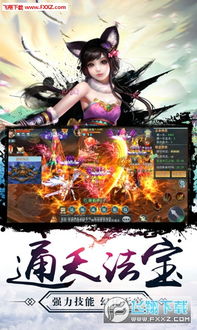 剑破苍穹，长篇短剧剧情资讯在线观看--第1张
