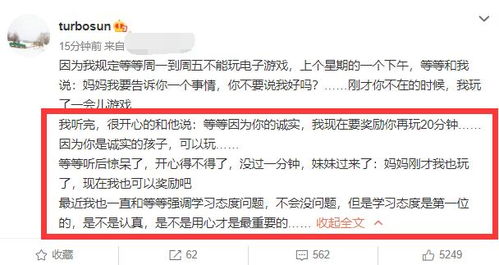 不乖等个文件短剧，不乖小说剧情解析及简介--第1张
