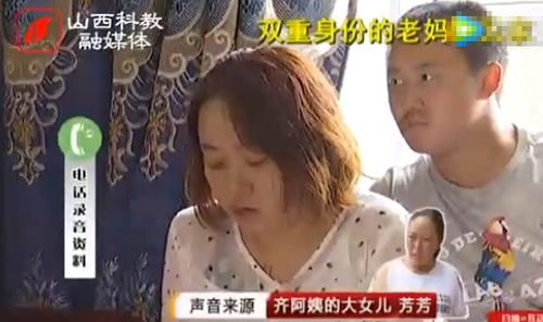 女儿别想逃--第1张