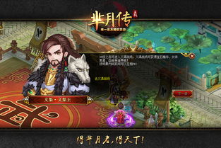 乱世怀夕合成版短剧，乱世中的日常与情感纠葛--第1张