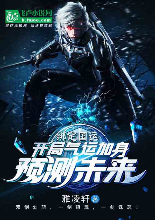 穿越时空的无敌魔幻手机，直通未来的开挂之旅--第1张