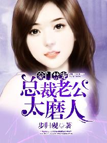 捡个豪门总裁当老公短剧剧情资讯 捡个豪门总裁当老公短剧剧情资讯在线观看 --第1张