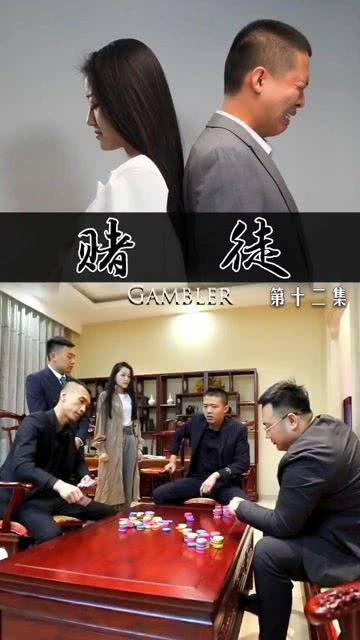 捡个总裁当老公短剧剧情资讯 捡个总裁当老公短剧剧情资讯 --第1张