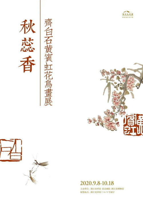 圣贤妙手至尊医道长篇短剧剧情资讯 圣贤道简介 --第1张