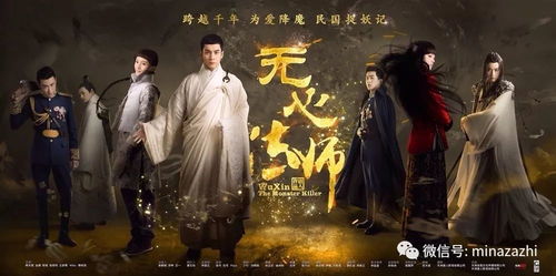 永生齐天短剧剧情资讯在线观看 永生齐天短剧剧情资讯 --第1张