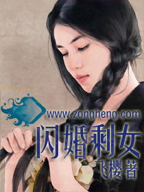 闪婚豪门，神秘老公宠上瘾--第1张