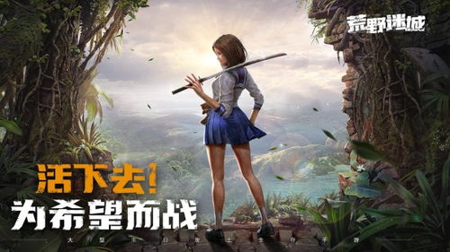 末日觉醒幸得女帝青睐短剧剧情资讯 末日觉醒女主 --第1张